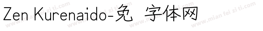 Zen Kurenaido字体转换